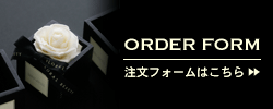 btn_orderform.gif